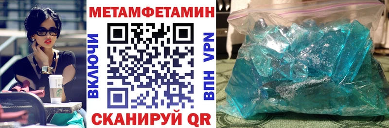 АМФЕТАМИН Розовый Калининск