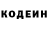Кодеин напиток Lean (лин) Elden Drove