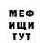 КЕТАМИН VHQ beronikavs