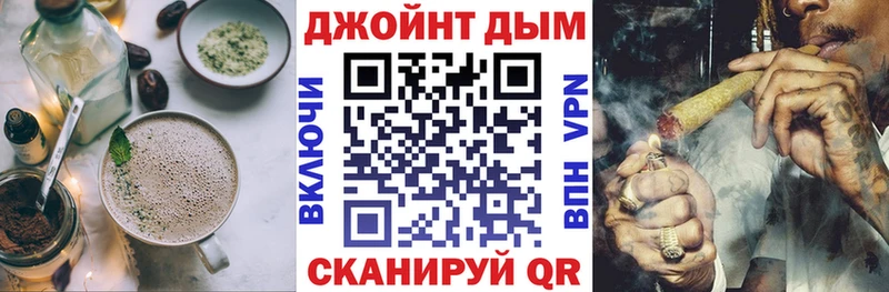 закладка  Калининск  Canna-Cookies марихуана 