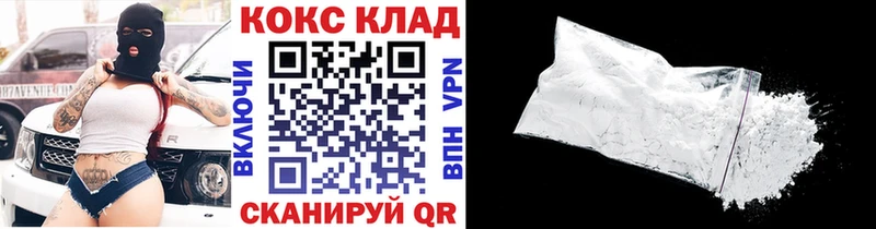 COCAIN Боливия  Калининск 