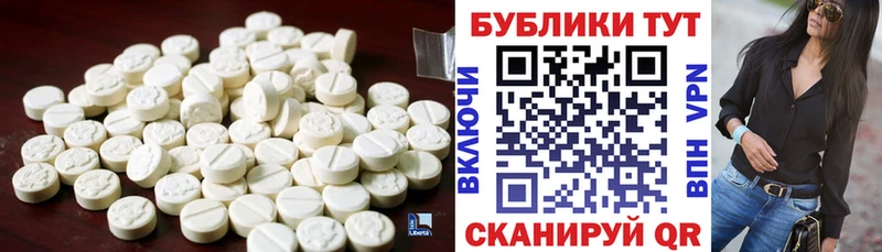 KRAKEN рабочий сайт  Калининск  ЭКСТАЗИ MDMA  купить  цена 