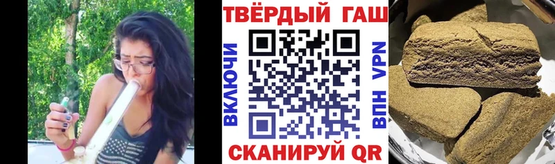 цена   Калининск  omg ссылки  Гашиш гарик 