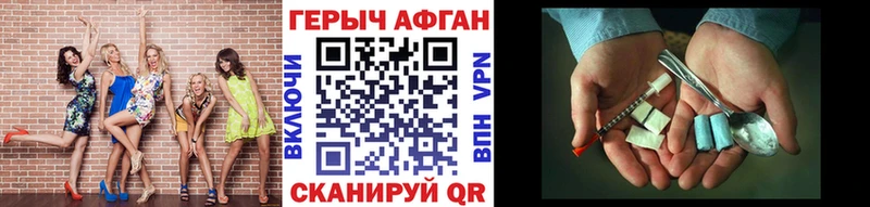ГЕРОИН белый  Калининск 