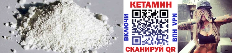 mega ТОР  Калининск  Кетамин VHQ 