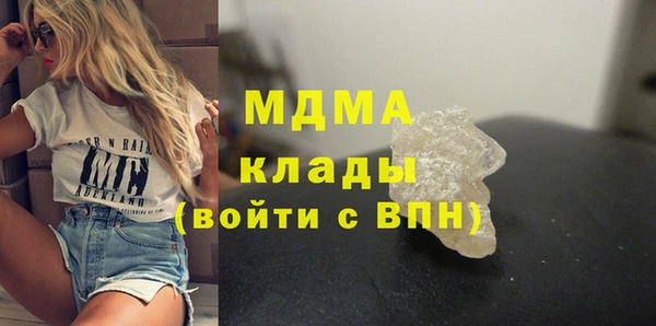 гидра Алексин