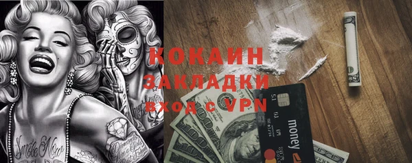 кокаин премиум Алзамай
