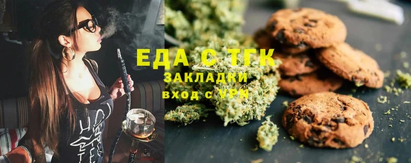 прущая мука Алексеевка