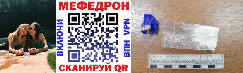 ссылка на мегу   Калининск  МЯУ-МЯУ mephedrone 