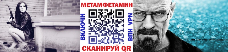 Первитин Декстрометамфетамин 99.9%  где купить   Калининск 