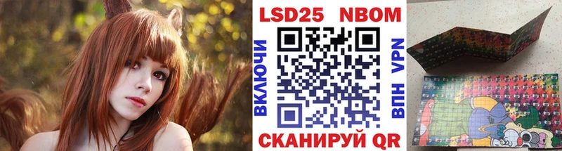 Наркотические марки 1,5мг  Калининск 