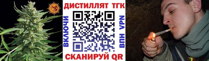 ссылка на мегу маркетплейс  Калининск  Дистиллят ТГК концентрат 