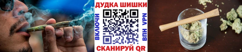 Бошки марихуана Amnesia  Калининск 